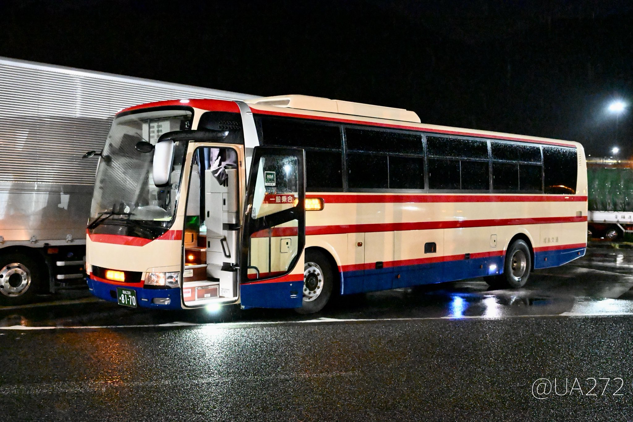 バスガイド教本　磐越道全線（新潟⏩️郡山、郡山⏩️いわき） バスガイド教本 磐越道全線（新潟⏩️郡山、郡山⏩️いわき）