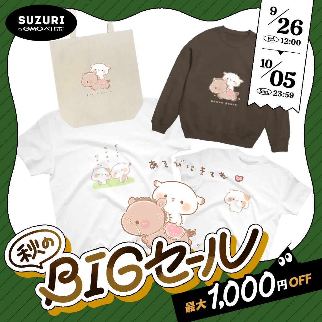たれ耳うさぎのもるちゃん。𓊆静岡HM10/19（日）F-44𓊇