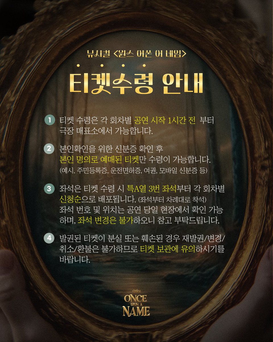 onename_2025's tweet photo. #뮤지컬원스어폰어네임 #쇼케이스 #티켓오픈

뮤지컬 <원스 어폰 어 네임> 티켓 오픈이 10월 3일(금) 오후 2시 네이버 폼으로 진행됩니다.
 본 공연은 무료 공연으로 한정된 좌석으로인해 선착순 마감될 수 있습니다. 🙏 

✉ 공연문의
: 공식 인스타그램(@one.name_2025) https://t.co/ZL1YWSaPwD