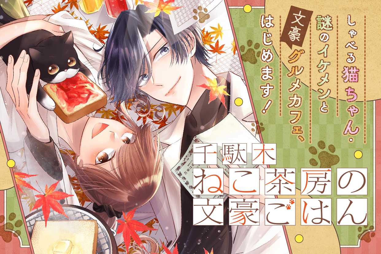 ねこぐち　漫画セット 楽天市場】ねこぐちの通販