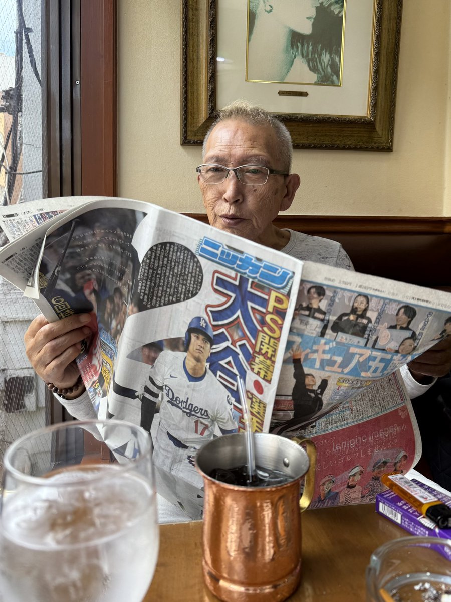 kiyopon1231's tweet image. 日刊スポーツ読みます