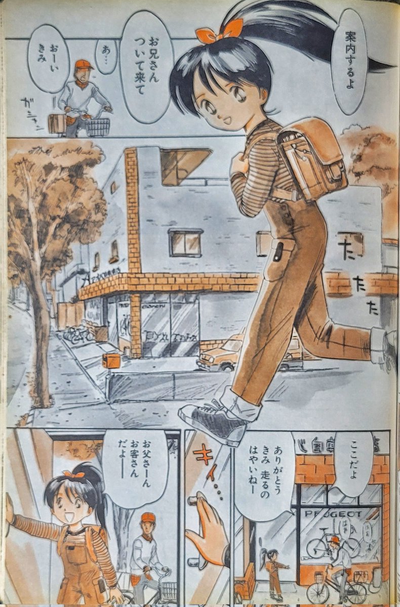 石渡治 (@chaamuusan) / X