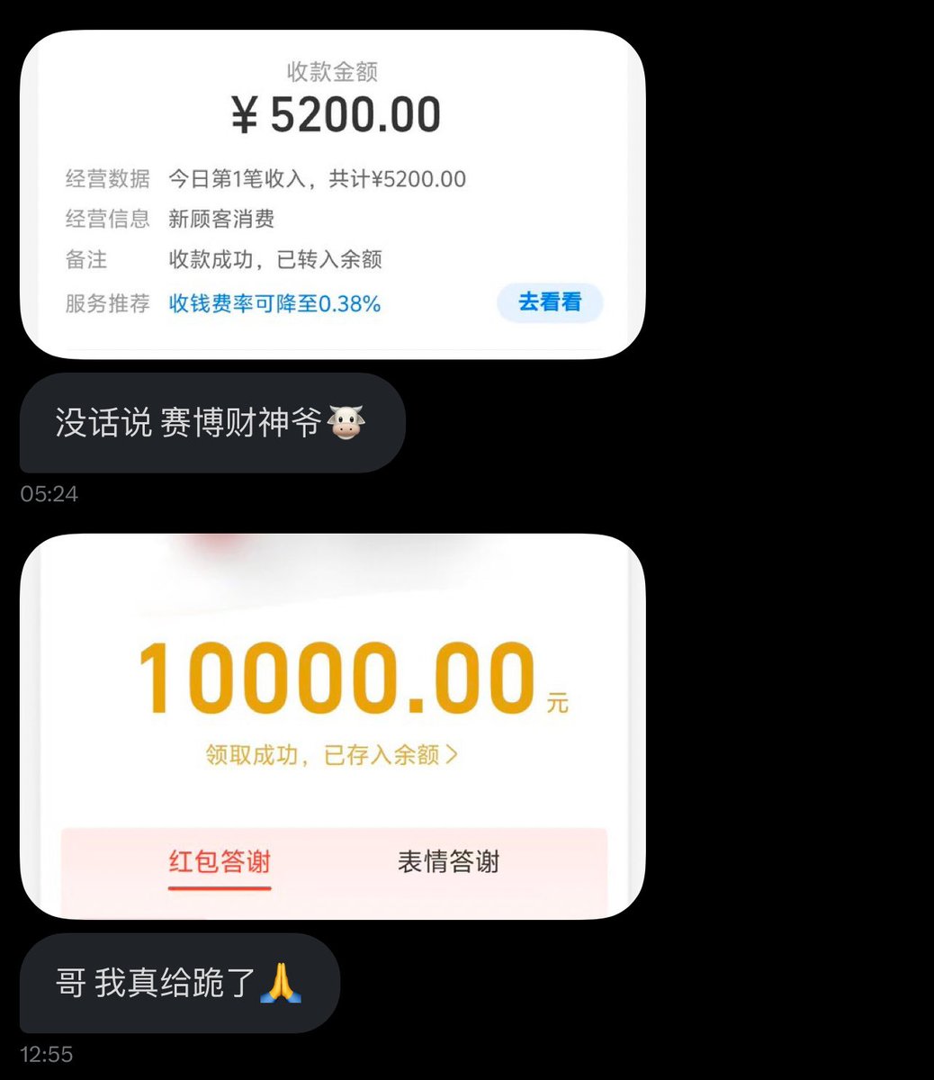 跑调的毕加索 tweet media