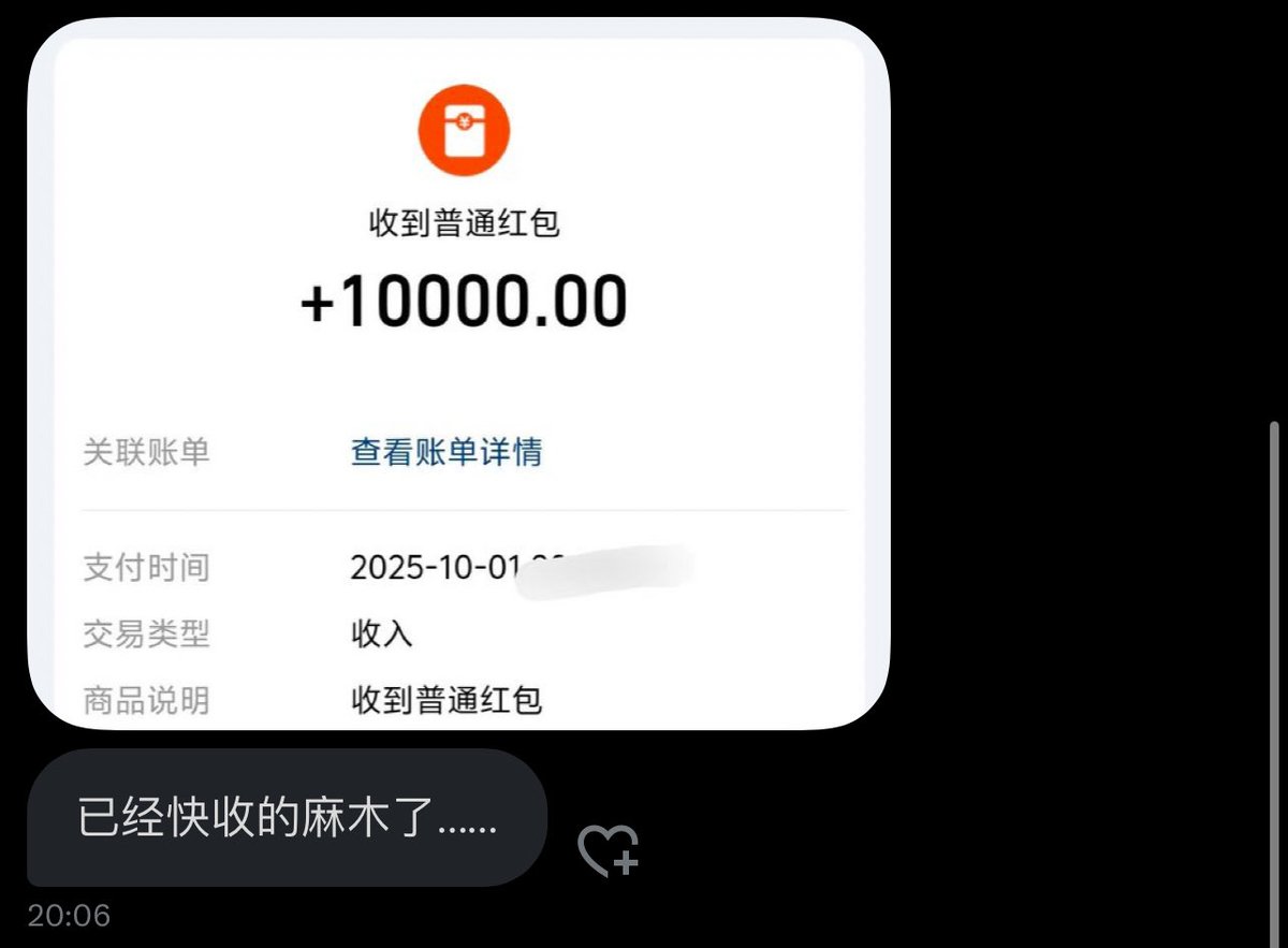 跑调的毕加索 tweet media