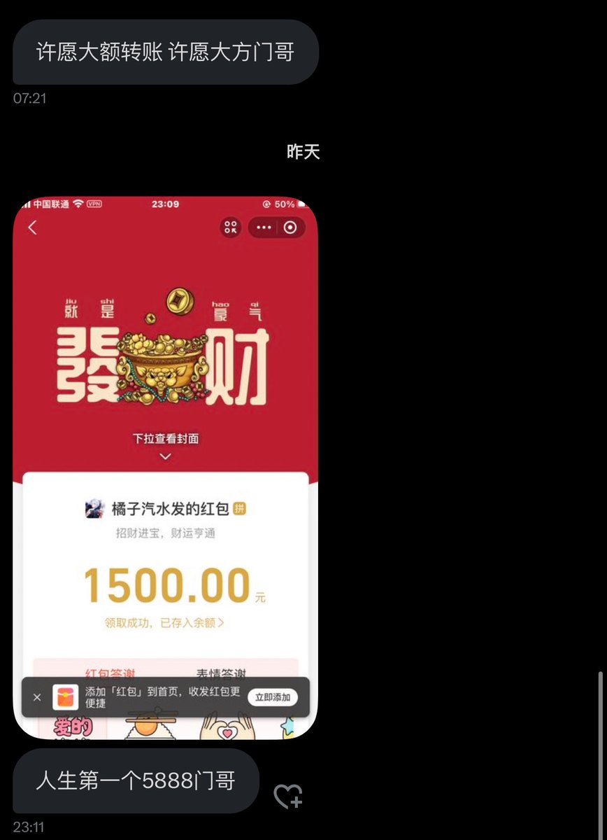 跑调的毕加索 tweet media