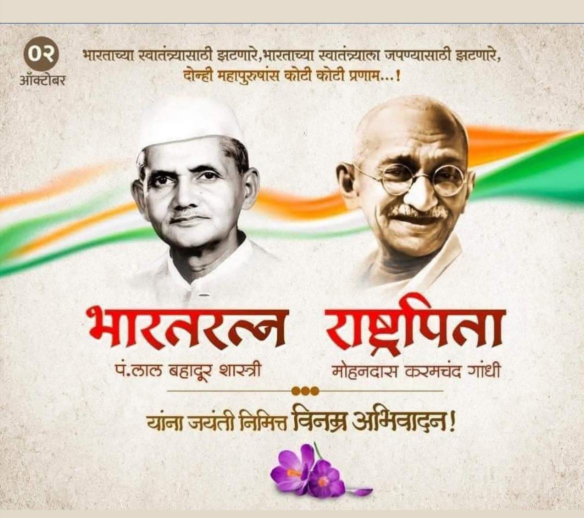 विनम्र अभिवादन 💐💐🙏🙏