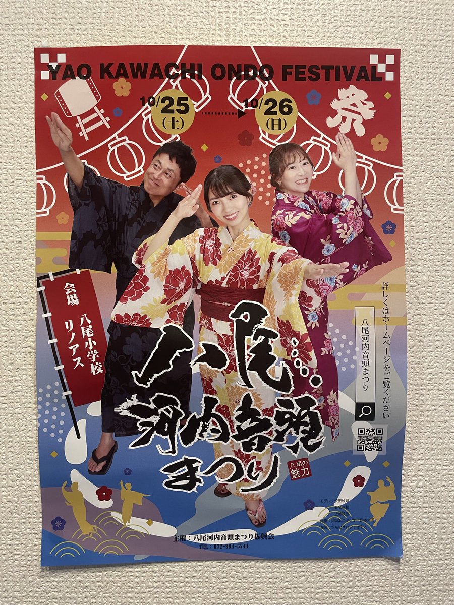 inst_info's tweet photo. 【#インストイベント 】
◆10/18(土)「ウンスンカルタ会」
https://t.co/4z0bdlcTMz
◆10/21(火)「ごいた会」
https://t.co/zf74BOSJVT
●10/25(土)こうばdeマルシェ
●10/26(日)河内音頭祭り（八尾小）

※10/14、23日はお休みです。 https://t.co/OgbQKXORyx