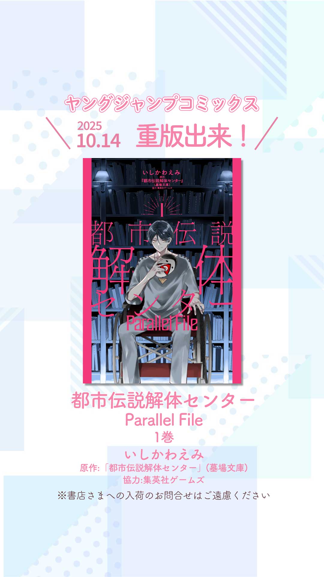新しい衛生化学 第４版/広川書店/石原英子（単行本） 新しい衛生化学 第4版/広川書店/石原英子（単行本） 新しい衛生