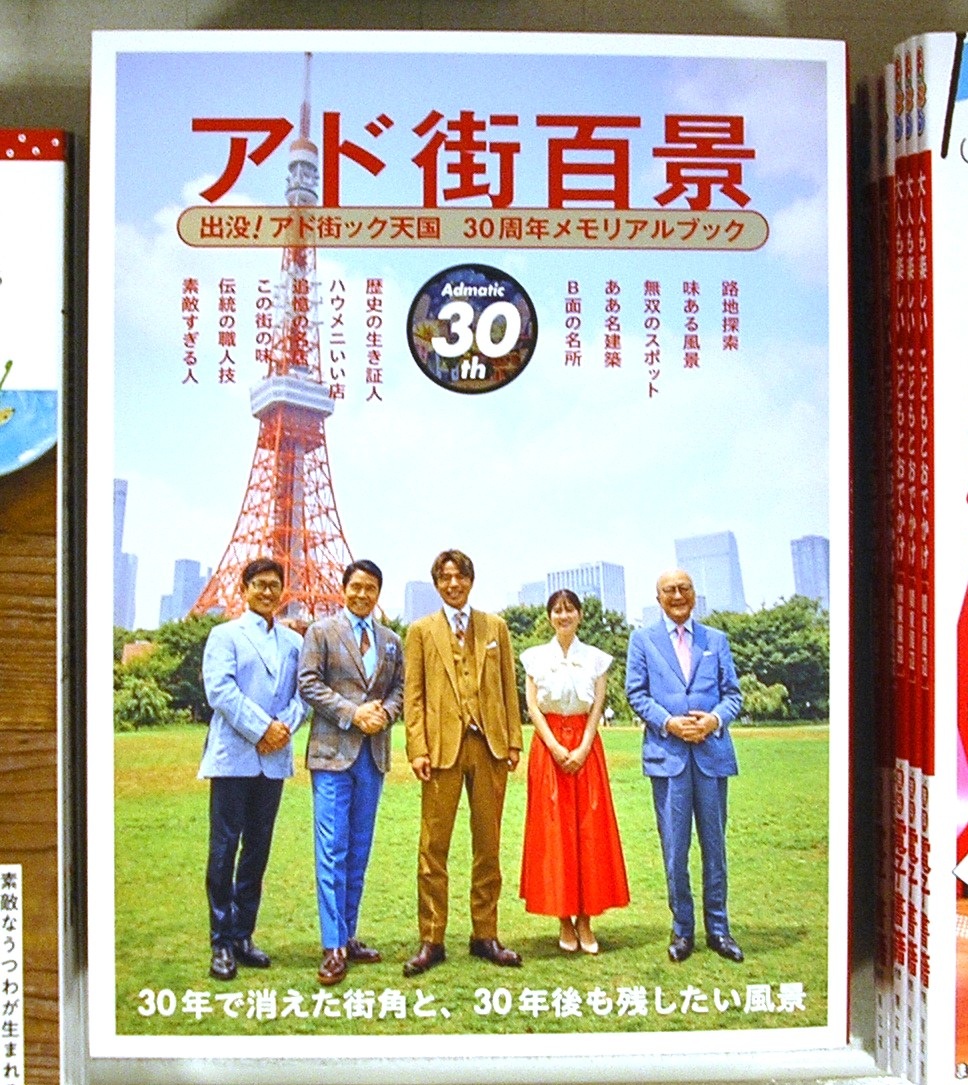 しおり 八重洲ブックセンター 新品未使用 2000年 メタル Amazon