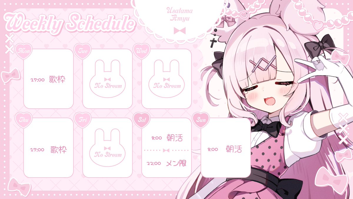 Ikumi Yamauchi様♡ありがとうございます♡ 🆕今波 愛羽💙🪽(Sistersあにま) (@manaha_imanami) / X