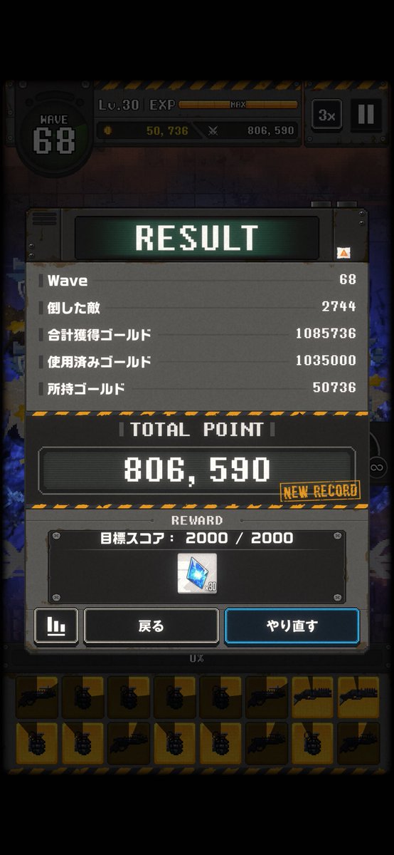 rei_lif's tweet photo. クレアめっちゃ強い！80万達成(*´ω｀*)
 #ニケ #NIKKE  #ミニゲーム https://t.co/bVdDKXBGzo