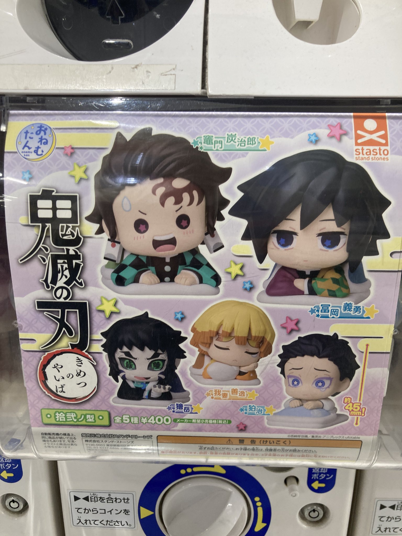 営業時間10時~20時@アニメイト岡山 on X: 