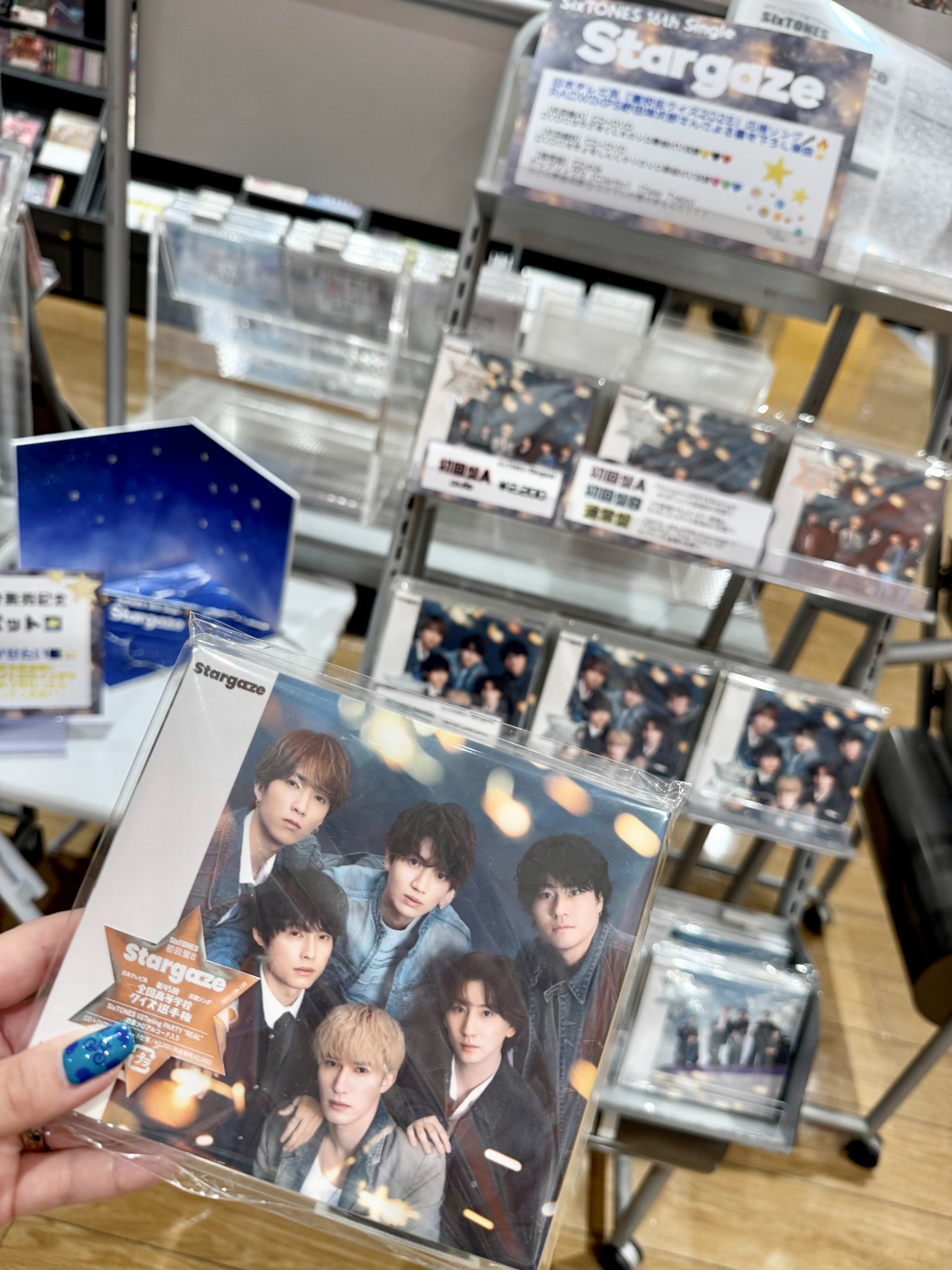 SixTONES - 取引❤️‍ タワーレコード アリオ倉敷店 on X: 