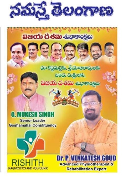 PVGTRS's tweet photo. Happy Dussehra! May the victory of good over evil inspire you with strength, courage, and positivity. Wishing you and your family a joyous and prosperous Dussehra! 🙏

#HappyDussehra 
#HappyDasara https://t.co/qp0gtZgHvZ