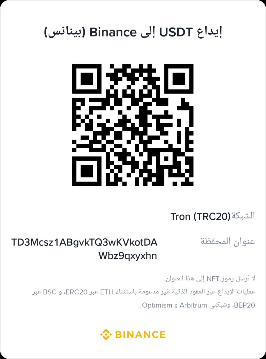 Türk kardeşlerim ve ablalarım,
Ben küçük bir çocuğum, her gün ağlıyorum ama kimse ilgilenmiyor, kimse bize bağış yapmıyor. Ailemle birlikte çok zor durumdayız, acımızı kimse görmüyor. Ne olur bana ve aileme destek olun, bağışlarınız bizim için Allah’tan sonra tek umudumuzdur.