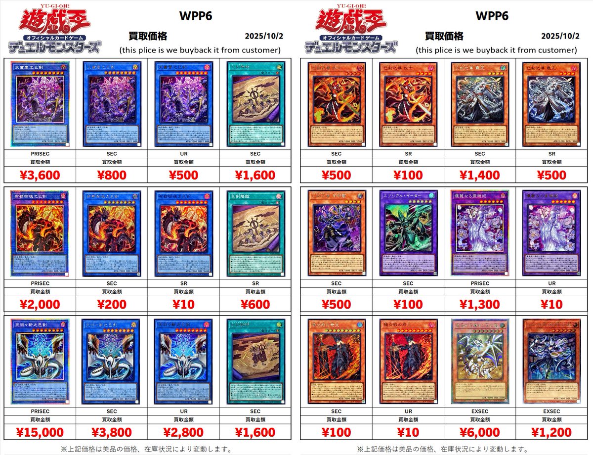 遊戯王 約5000枚 まとめ売り 初期約300枚 トレカ 遊戯王 約5000枚 まとめ売り 初期約300枚 トレカ 2025年最新