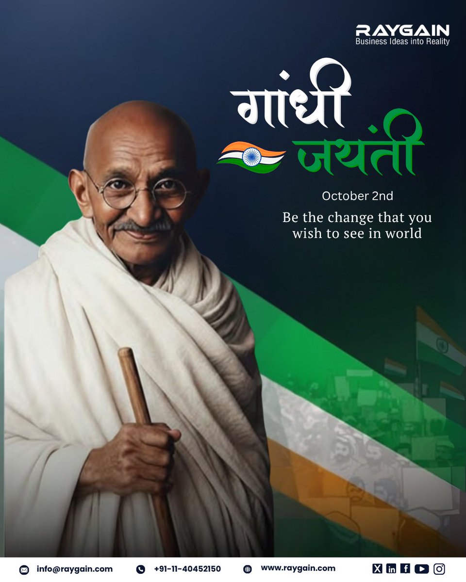 Raygain Technologies Pvt Ltd tweet media