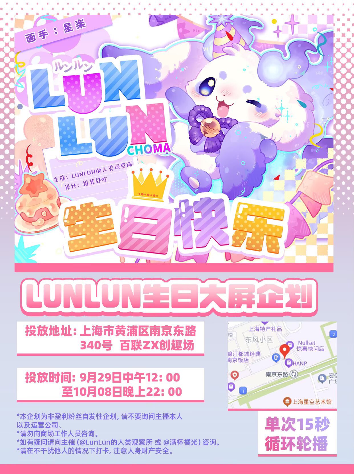 るんるんさん、専用 白＜木 on X: 