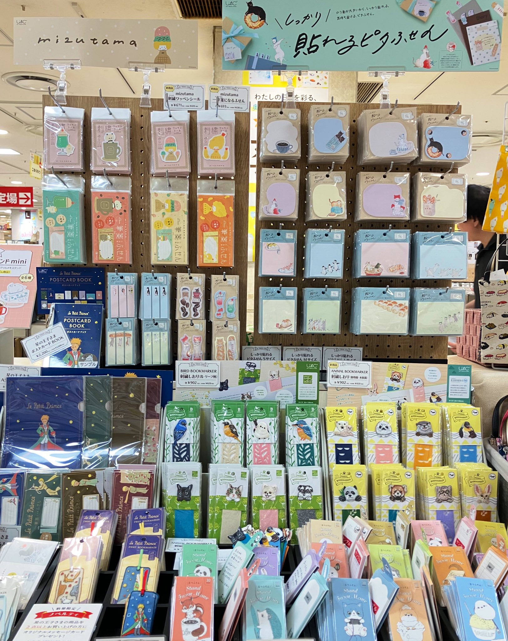 ダンゴ♡⁠˖⁠꒰⁠ᵕ⁠༚⁠ᵕ⁠⑅⁠꒱様 リクエスト 3点 まとめ商品 ダンゴ⁠˖⁠⁠ᵕ⁠⁠ᵕ⁠⁠様 リクエスト 3点 まとめ