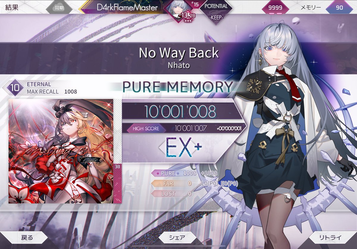 すいてき (@SD_drip) / Posts / X