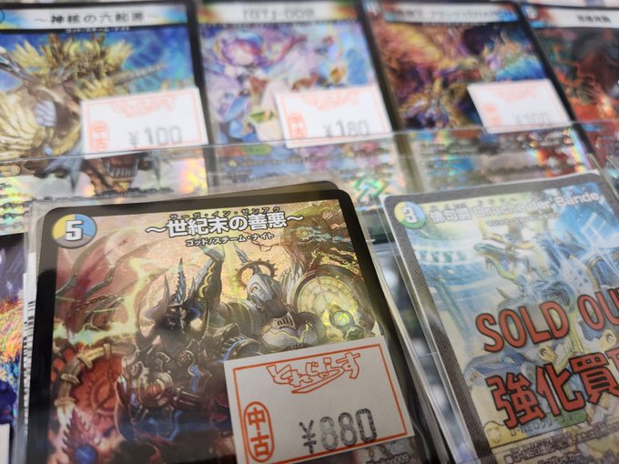 轟く邪道 レッドゾーン ディアスz ppp デンジャラスジャック