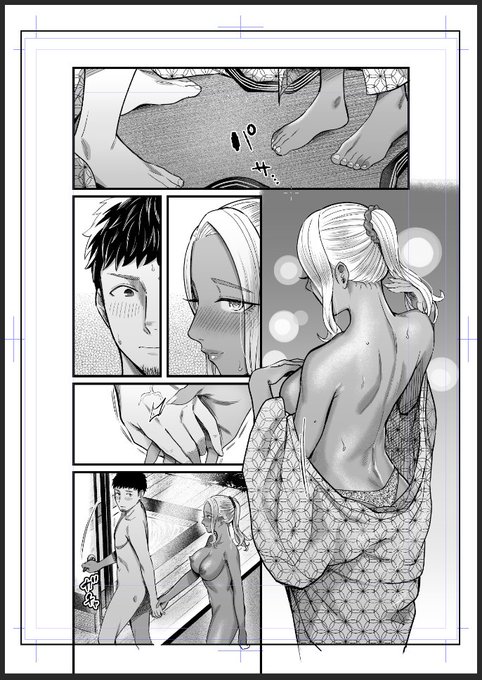 進捗57/92
こういうセリフ無しのページ好き
明日から息抜きに長野旅行いってきます 