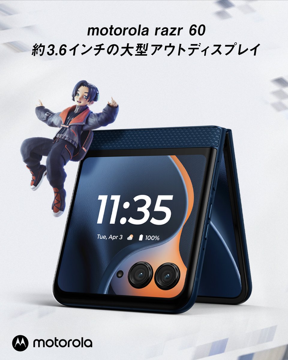 motorola razr 60s ネイビー 本体 motorola razr 60s ネイビー 本体 motorola Motorola(モトローラ) razr