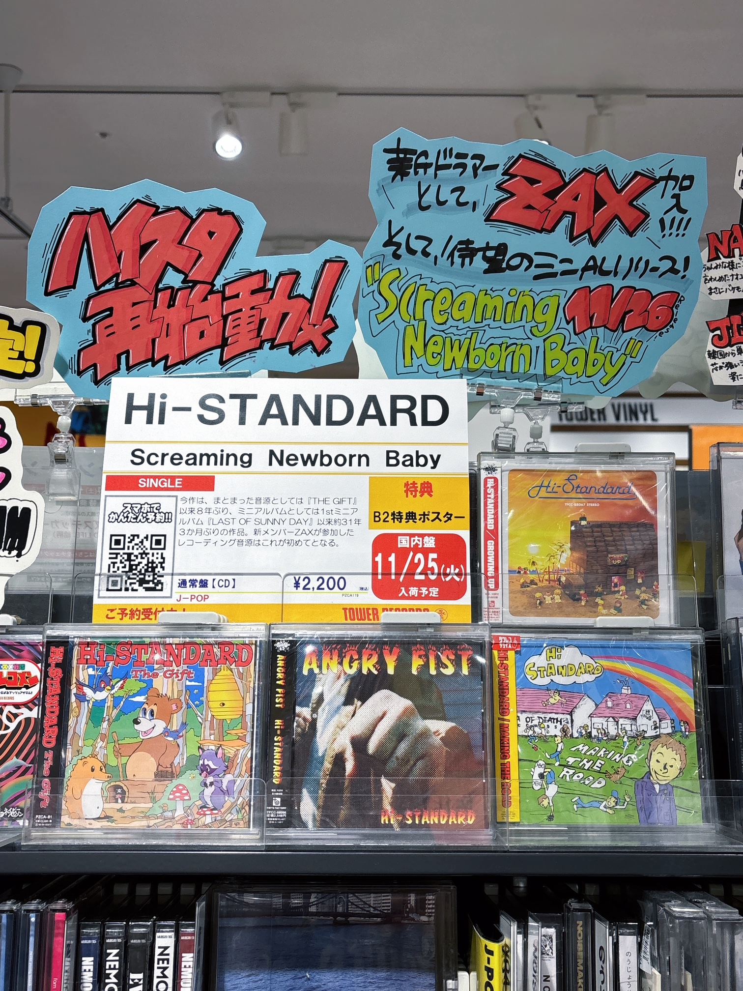 タワーレコード神戸店 on X: 