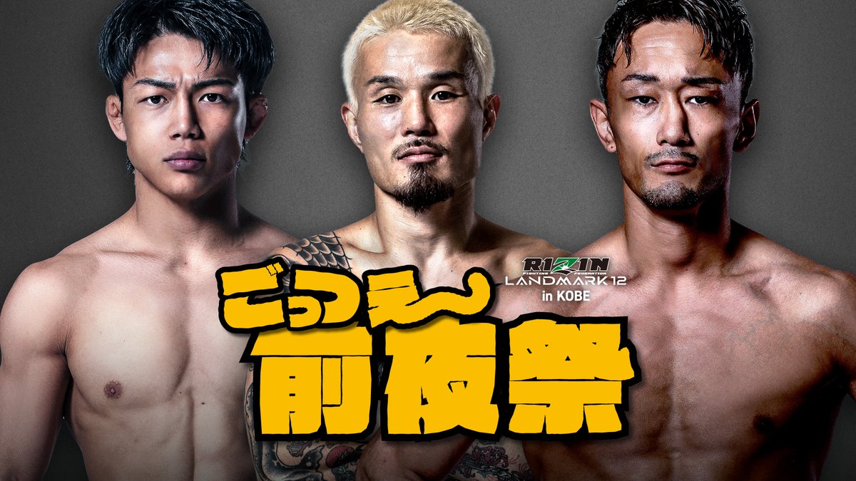 近藤大耶 ヒロヤ (@abc_baki) / Posts / X