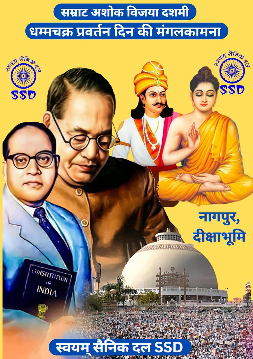 SainikDal's tweet photo. On #AshokVijayaDashami &amp; #DhammChakraPravartanDin, we salute Ashoka who chose Dhamma, and Babasaheb Ambedkar who revived it for humanity. #JaiBhim #सम्राट_अशोक_विजया_दशमी https://t.co/1IVuk7T8Ka