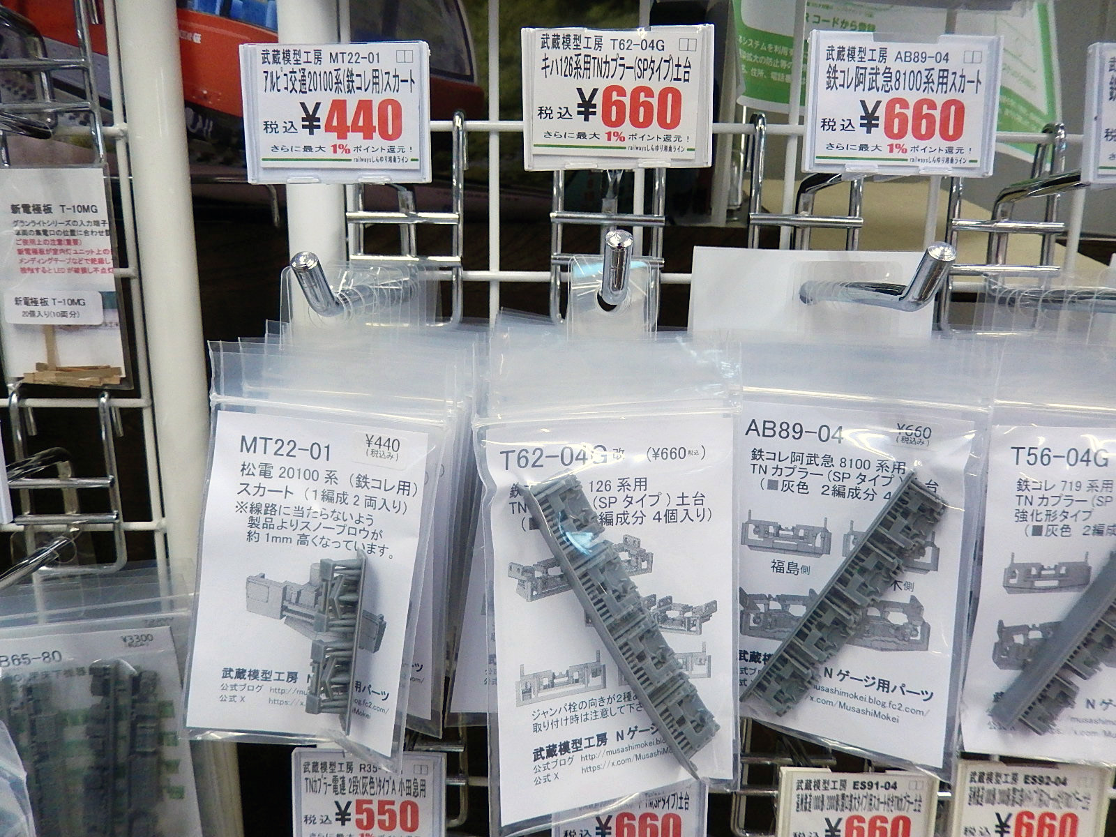 MGSD&カスタムキットセット新品未開封 Amazon | ZC LEOPARD V2 QD メカボックスセット 8mm 後方配線