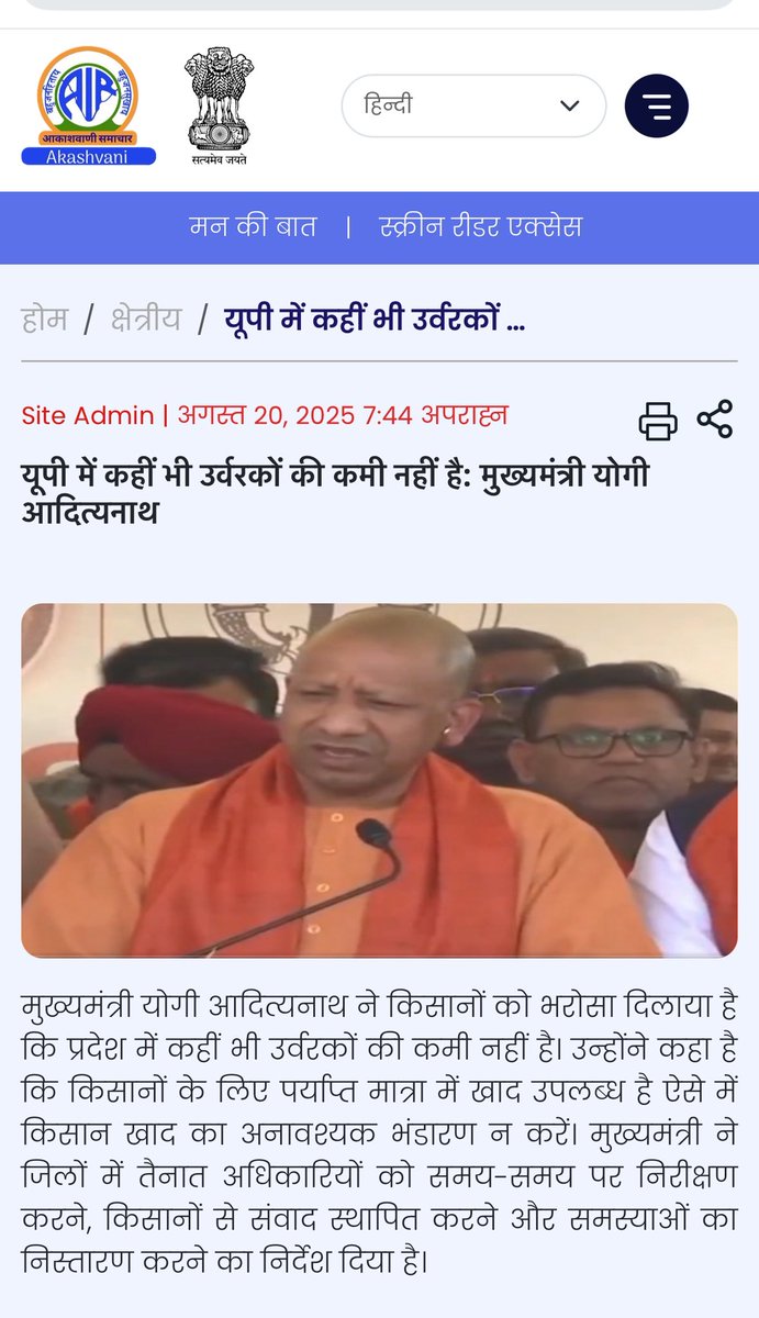 abhishek upadhyay tweet media