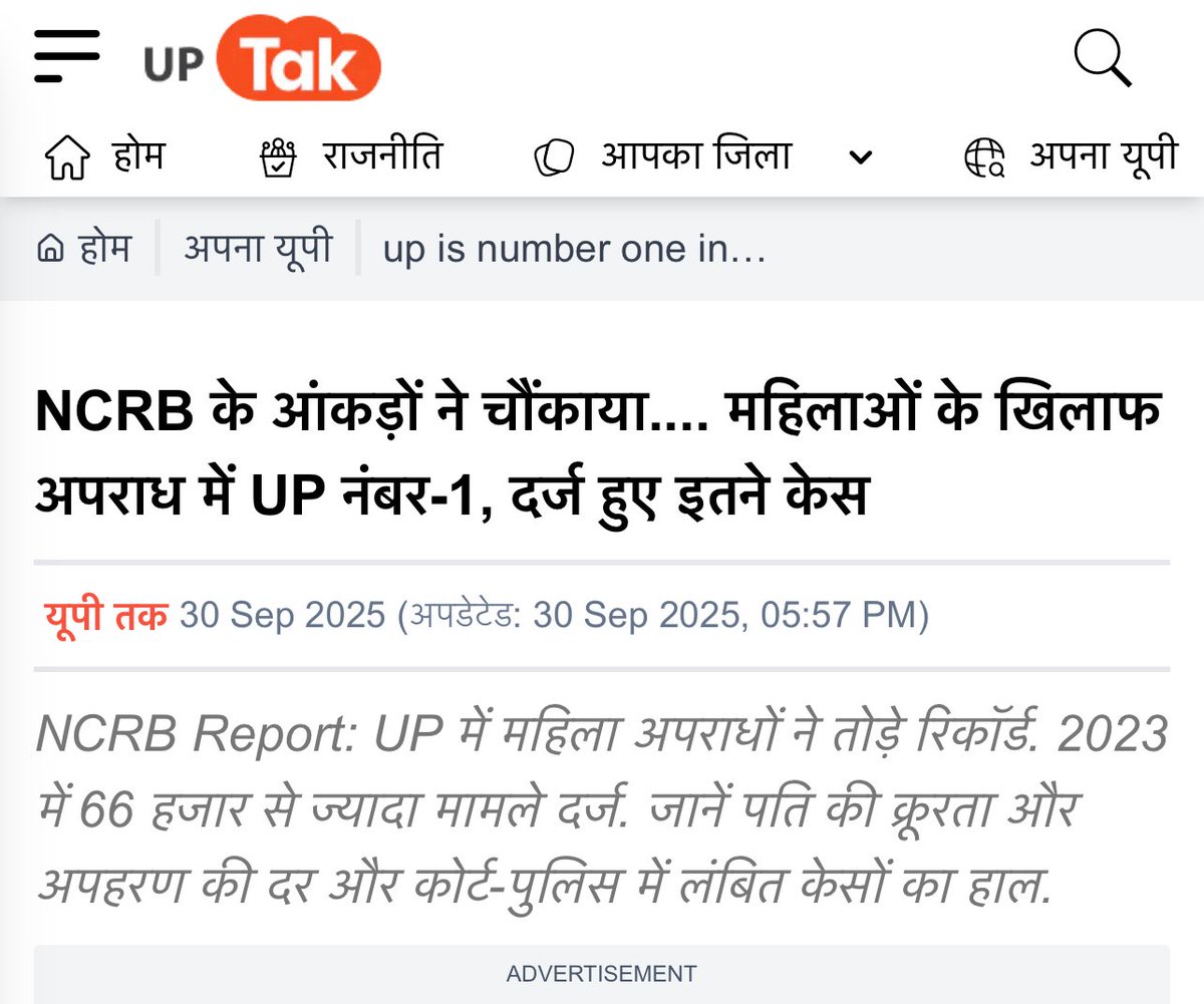 abhishek upadhyay tweet media