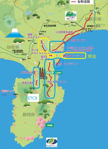 godzilla_bike's tweet photo. SJT参加予定の方、ETCX登録は済みましたか?料金所で財布出さなくても一時停止だけでETCのクレカで料金払えるから凄く便利です。真鶴ブルーラインもETCX化してくれたら完璧!なんですけどね。
https://t.co/sFSScetHP7
#SJT #ETCX https://t.co/4brftdBtlq