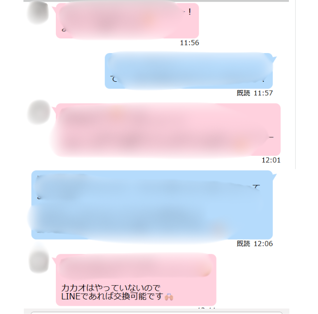 bigisking's tweet photo. もう昨日退会してた、たまにいる間違えてハッピーメールを入れる20代美女。くっそ可愛い。けど絶対抱ける。どう間違えたらハッピーメールいれんねん。おじち●ぽでイカせます。乞うご期待。 https://t.co/oCfHO4bjwT