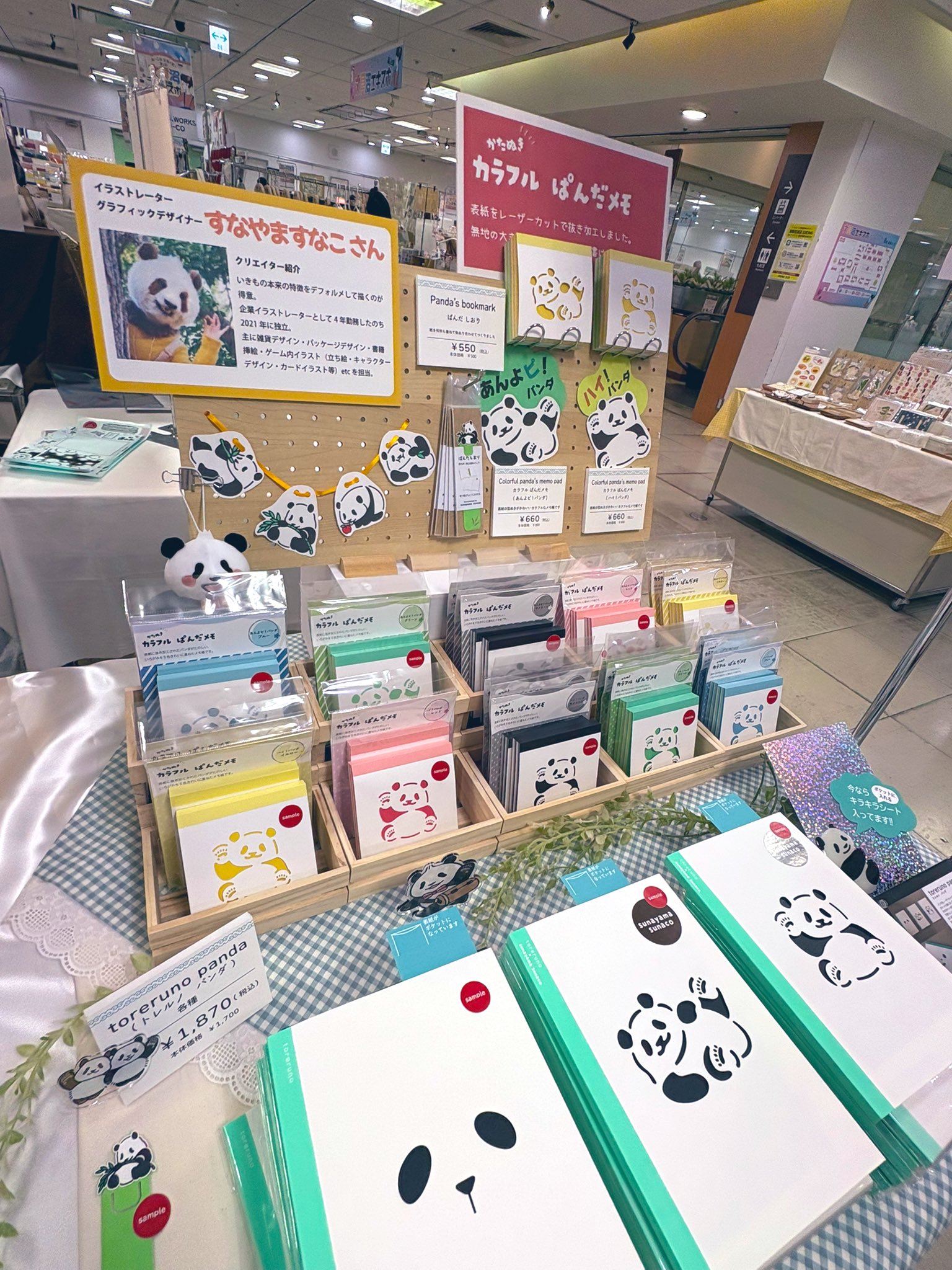 箱根・富士　旅ノート 箱根・富士 旅ノート 本