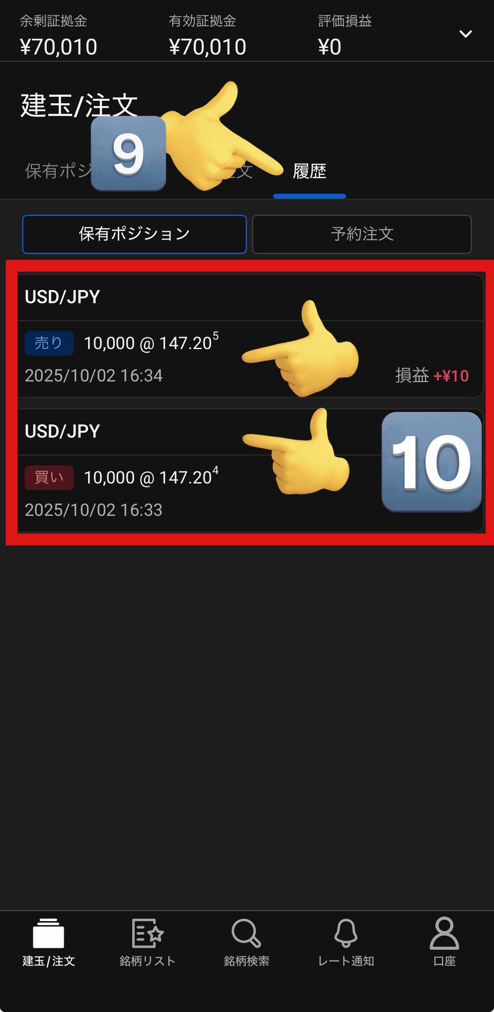 値下げ！まとめ売り iKON 買取アイアイ on X: 