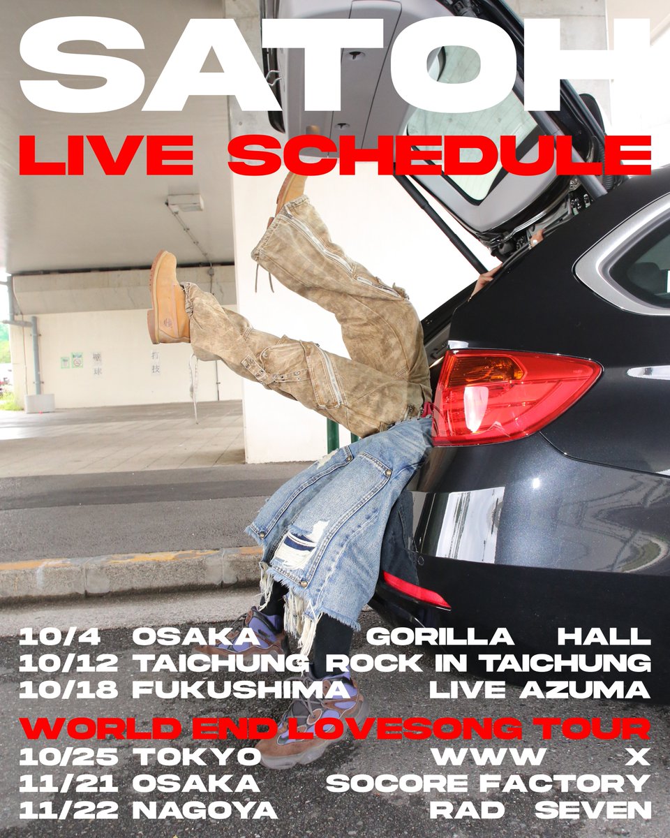 see you soon🇯🇵🇹🇼

WORLD END LOVESONGリリースツアーのチケットはここから
eplus.jp/satoh/
