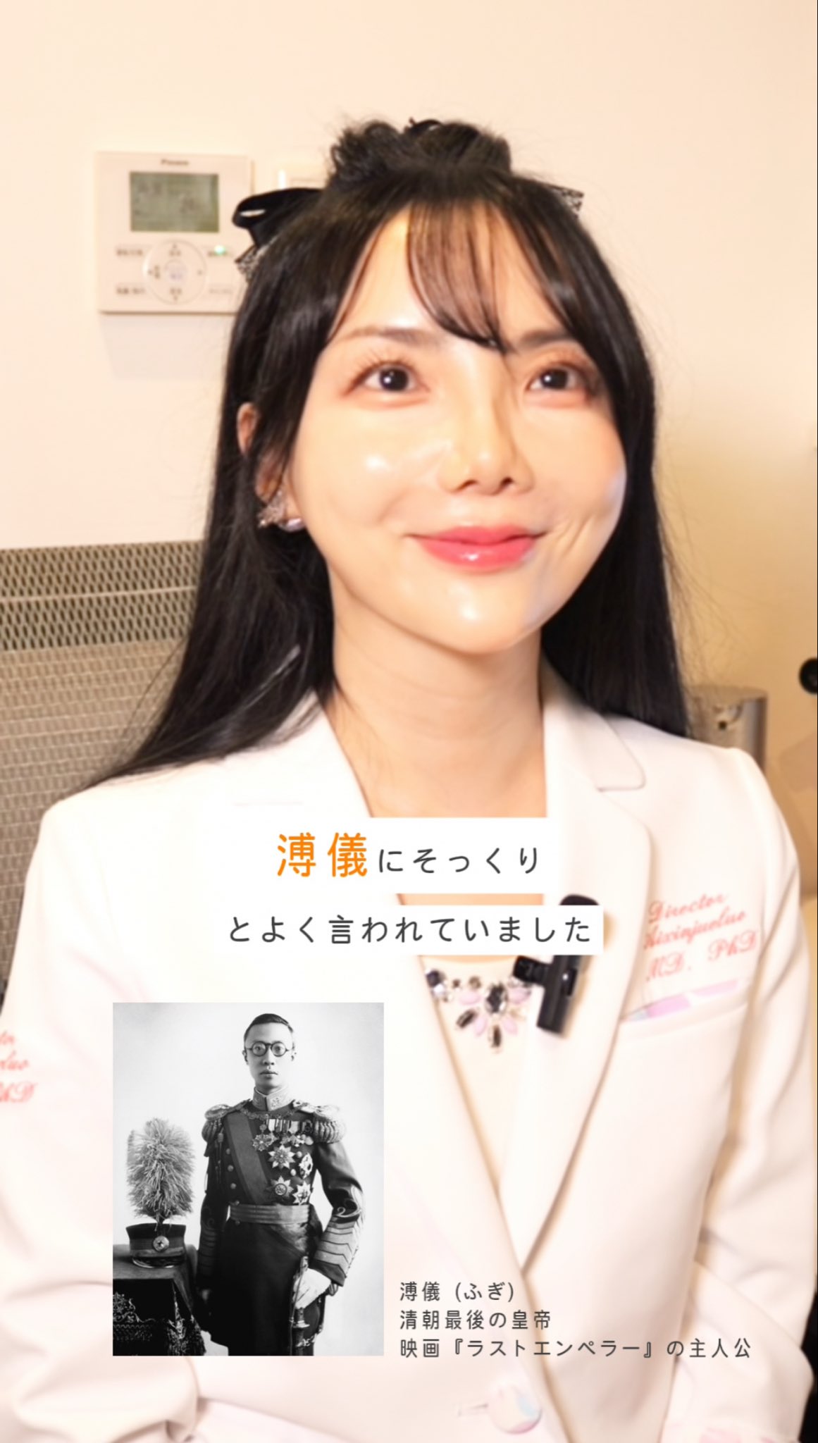 愛新覚羅毓嵒「百福図」 愛新覚羅毓嵒「百福図」 愛新覚羅溥儀の書｜開運！