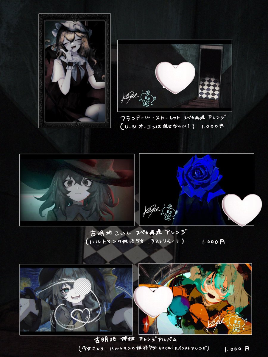 暁Records　第十五回例大祭　限定セット 暁Records 第十五回例大祭 限定セット Stack@暁Records on X: