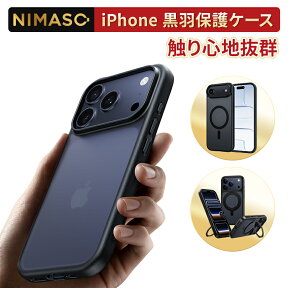 CoreEeene's tweet image. 【シンプルでサラサラ感が好きな方に】NIMASO iPhone17 ケース iPhon…...
2,480円～
🛎️ 楽天PR 🛎️ a.r10.to/hPMcwj

#スマートフォン #タブレット