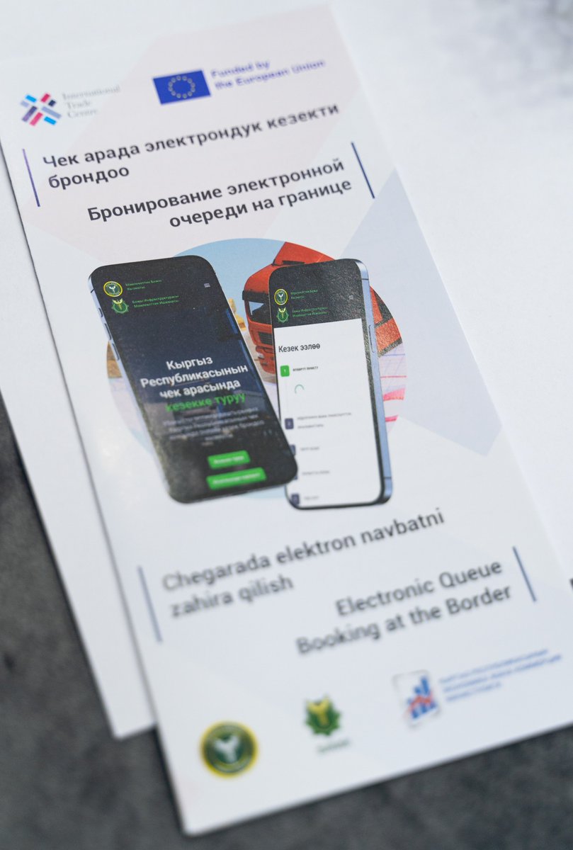 ITC Facilitates Trade tweet media