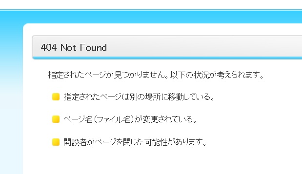 値下げします。コメントください。hhgoページ 謹告】私のHPのサイトが、サービス提供会社の料金コースの変更に伴い