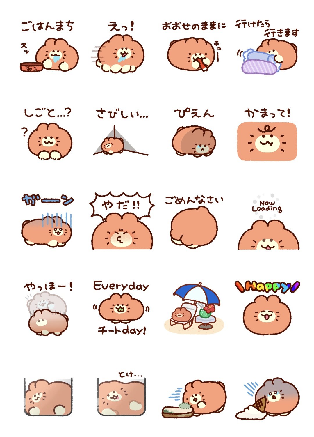 最後の１点♡スタンピンアップ　くま スタンプ&パンチ Looking pretty smart here …