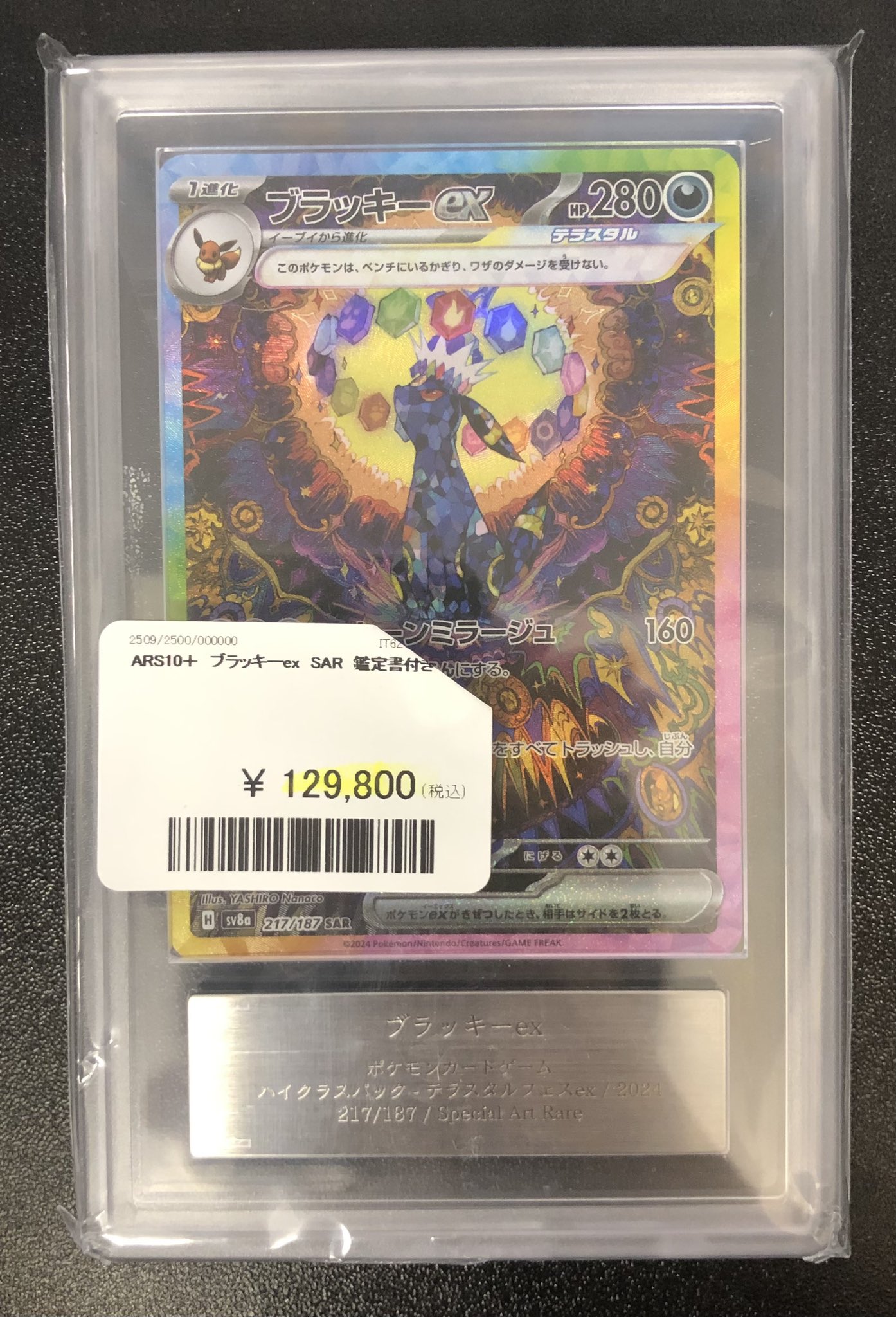【お宝】高付加価値商品のつくり方 キーエンス 激レア DVD 日経 付加価値 お宝】高付加価値商品のつくり方 キーエンス 激レア DVD 日経