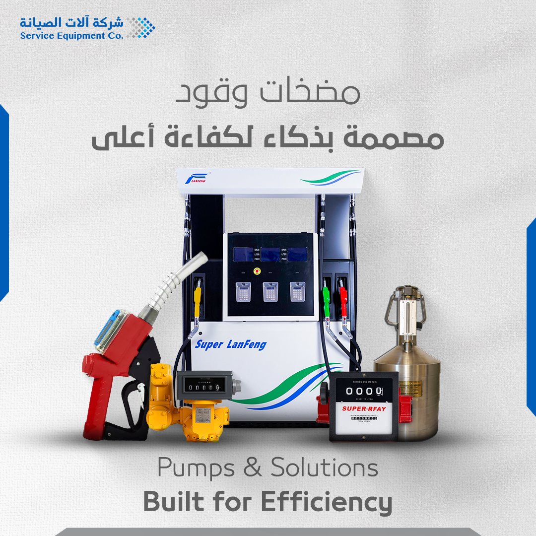 SrvcEquipmentSA's tweet image. ⛽⚡️
كل ما تحتاجه لتجهيز محطتك بكفاءة عالية في مجموعة متكاملة من المعدات الموثوقة.

Everything you need to equip your station with top efficiency — all in our complete range of reliable equipment. 

#Balubaid #service_Equipment   #New_Arrival