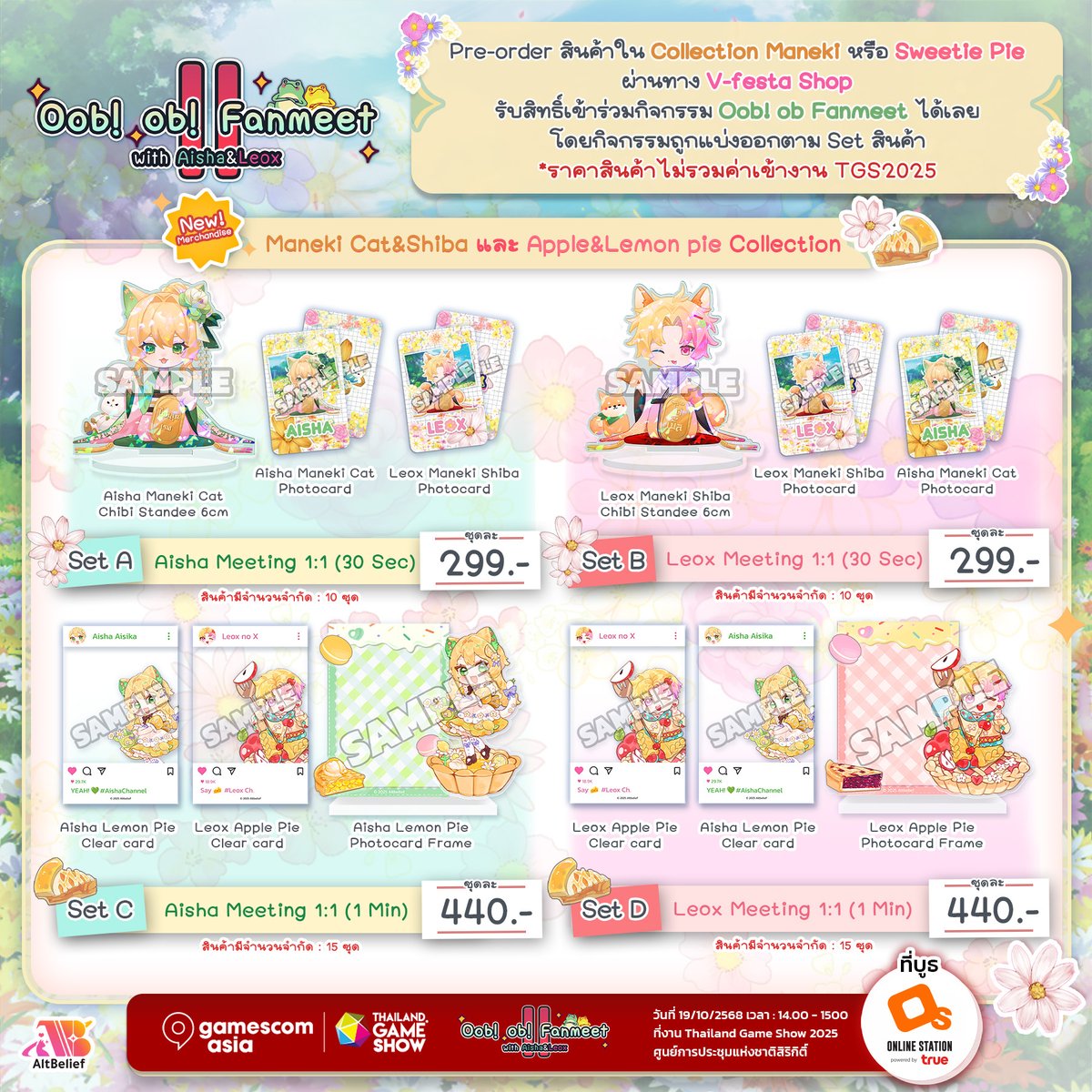 ALB_manager's tweet photo. Oob! Ob! Fanmeet with Aisha &amp; Leox II 💚🩷

รายละเอียดการเข้าร่วมกิจกรรม และสินค้า Collection พิเศษ (*สินค้ามีจำนวนจำกัด**) 
 
📍เปิด Pre-order 3/10/25 (18:00 น.) ถึง 19/10/25 (12:00 น.)

หากมีคำถามใด ๆ สามารถ mention ไว้ได้เลยนะคะ 

#AishaChannel #LeoxGNS #ThailandGameShow2025 https://t.co/DQk3mL3vfL