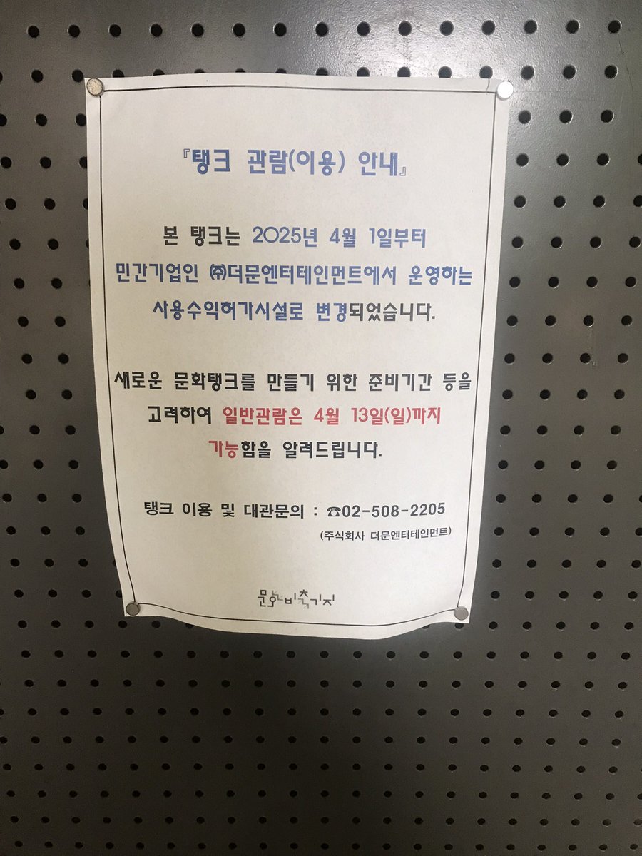 강민철 tweet media