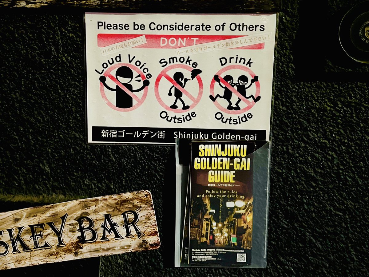 外国人向けのガイドブックがあるので
注意喚起パネルの下に付けてみた（写

学べこの街のルールとマナー

なんて設置してたその後ろで
立ちションアホ日本人若者登場

無論説教ってやったのだが
マナーの喚起は日本人も必要なのかね
まったくやれやれだぜ

さ
今宵もうんにょり

木曜ZORY。。。