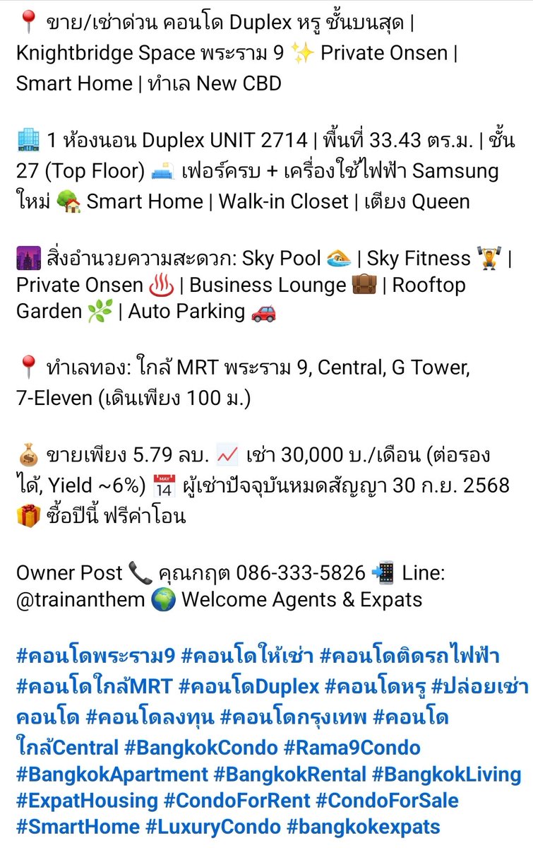 trainanthem's tweet photo. 📍 ขาย/เช่า คอนโด Duplex ชั้นบนสุด Knightbridge Space พระราม 9
✨ ทำเล New CBD
🏢 1 ห้องนอน 33.43 ตร.ม. ชั้น 27 (Top Floor) เฟอร์ครบ+เครื่องใช้ไฟฟ้า Samsung
💰 ขาย 5.79 ลบ. | เช่า 30,000 บ./ด.
🚇 ใกล้ MRT พระราม 9, Central, G Tower
☎️ คุณกฤต 086-333-5826 | Line: @trainanthem https://t.co/CsGIT6JlMM